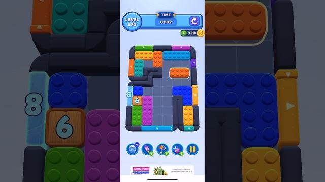 Color block jam 670 смотреть онлайн