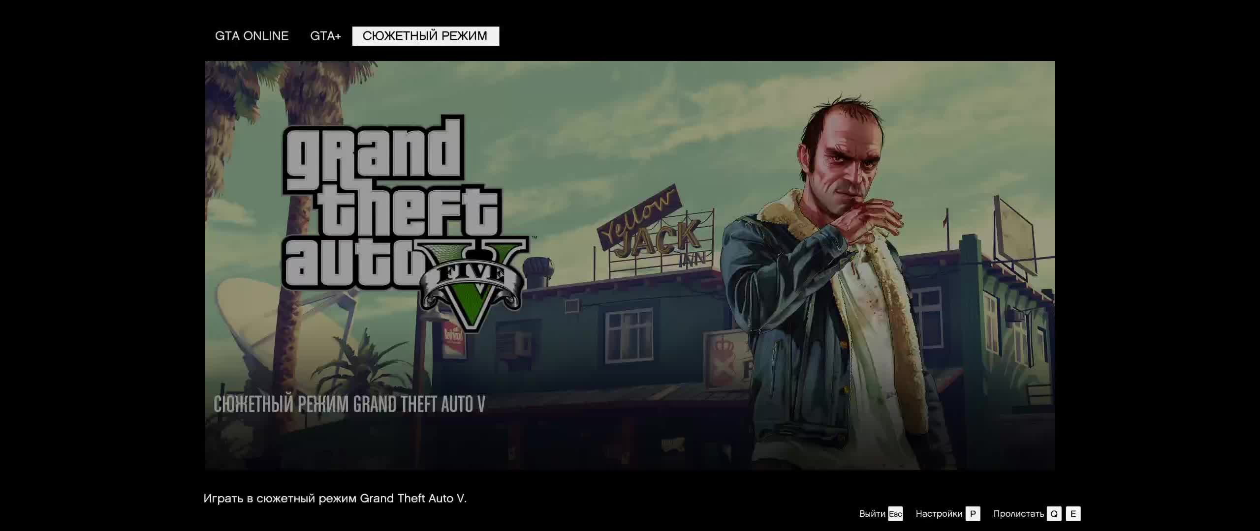 GTA V enhanced пойдем погуляем сюжет дальше ч10