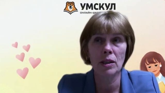 Елена Николаевна - Физика смотреть онлайн