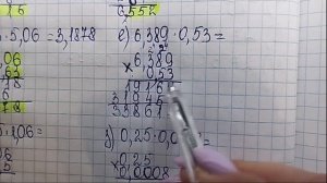 математика 5 класс номер 6.305