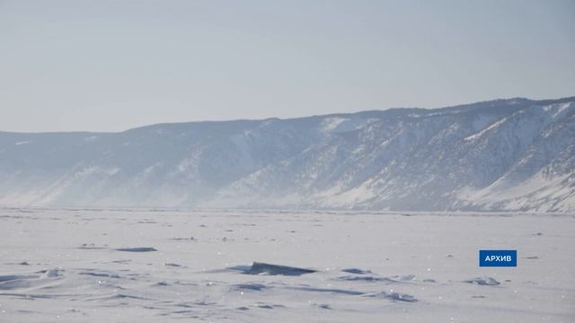 Турист из Иркутска провёл на льду Байкала целую ночь смотреть онлайн