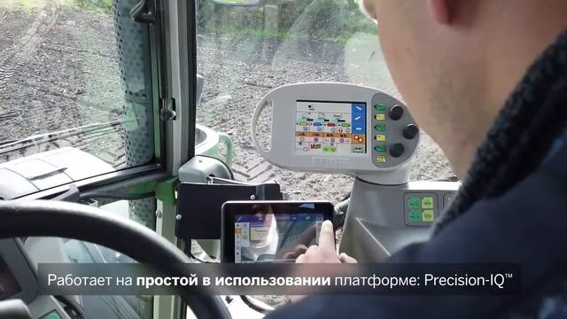 Bek Cluster предлагает в Узбекистане Агронавигационный дисплей GFX 350 смотреть онлайн