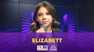 Elizabett - Живой концерт (Выступление на Детском радио)