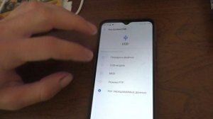 Почему не происходит передача данных с телефона на компьютер?