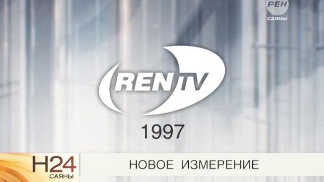 13 02 2015 Новое измерение смотреть онлайн