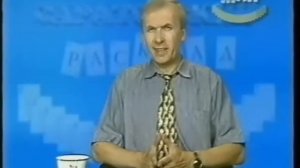 «Саратовский расклад» - Телепередача. 3 июля 2002 г.