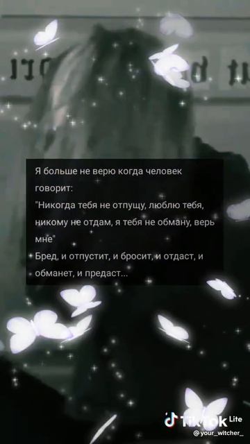 Кто хочет можете верить а я не хочу верить #shorts #врекомендации #shortvideo #1k #подпишись смотреть онлайн