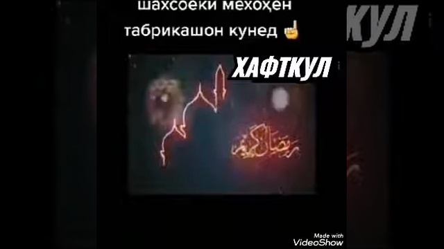 30 апреля 2020 г.