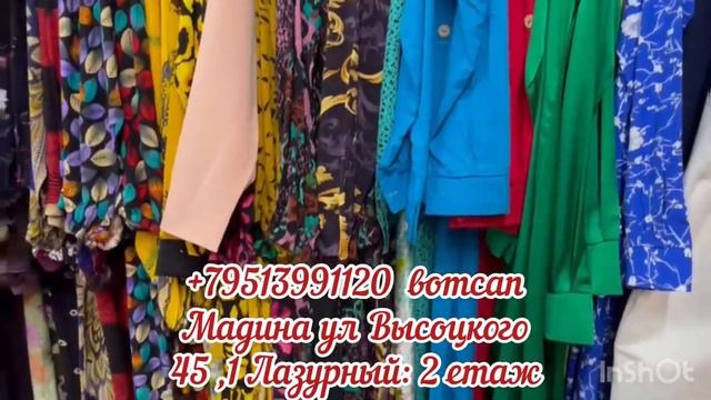 Магазин дар шахри Навасибир доставка доран ба тамоми шахрхои Росия смотреть онлайн