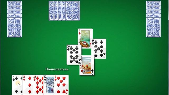 Игра - Карты - Червы - 9. 1-е место смотреть онлайн