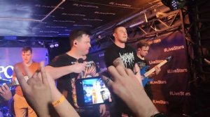 Сказки Черного Города, Борода Бабая, Nagart - Леший (Live 04.04.2025)