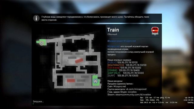 Как изменять скины в CSGO в ММ или как пользоваться SKIN-CHANGER смотреть онлайн