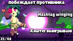 Перевод реплик Анджело. Angelo voice lines. Brawl stars