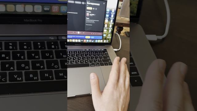 MacBook Pro продаю