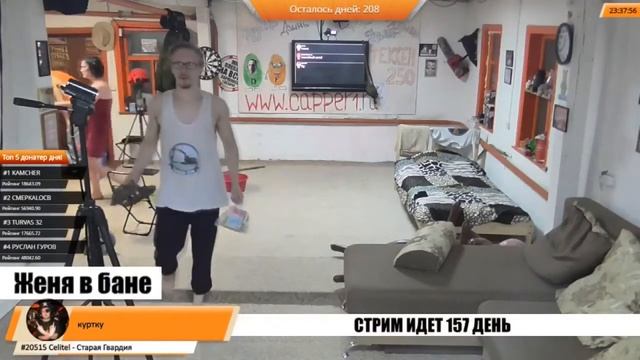 СЕРЕГЕ ПЛОХО. ВЫЗВАЛИ СКОРУЮ ПОМОЩЬ.