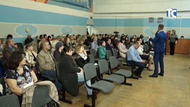 Собрание по благоустройству в шк. №7 смотреть онлайн
