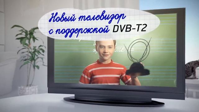 В Россию пришло цифровое телевидение  30