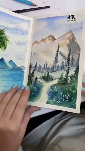 Скетчинг акварелью смотреть онлайн