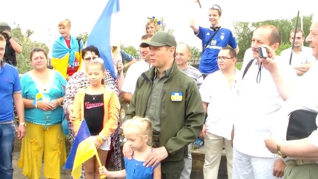 День Украинского Флага (Рубежное 23.08.2014г) смотреть онлайн