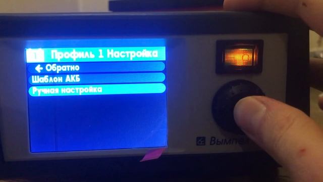 Вымпел 52 режимы работы смотреть онлайн