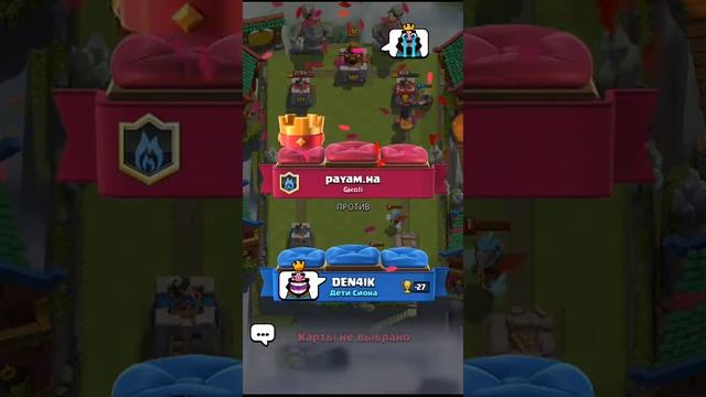 Калода бати смотреть онлайн