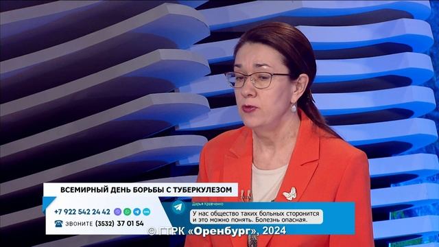 Всемирный день борьбы с туберкулезом. «Лицом к людям» от 22 марта 2024 смотреть онлайн
