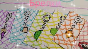 Распаковка бумажных сюрпризов ( 23 )мир бумажек