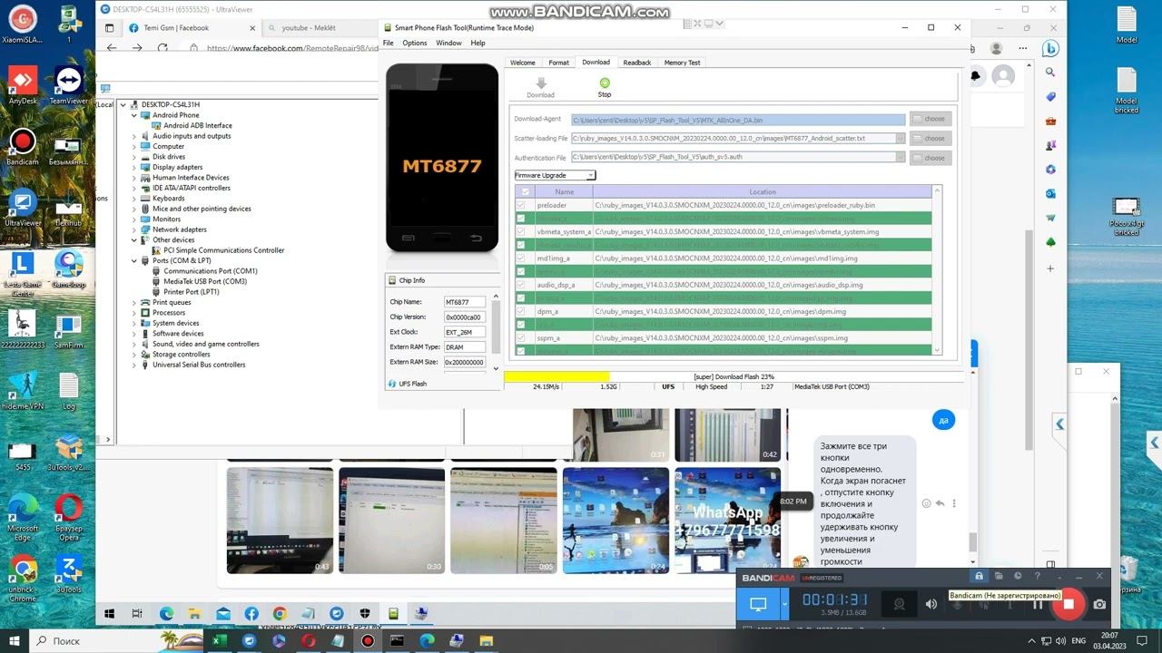 Redmi Note 12 Pro кирпич | Redmi Note 12 Pro не включается | Redmi Note 12 Pro не запускается смотреть онлайн