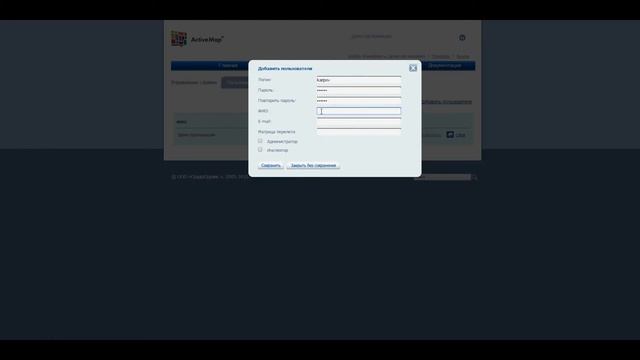 Заведение списка работников смотреть онлайн