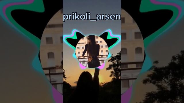 Ремикс Эдо Барнаульский Джана Джана уже на канале смотреть онлайн