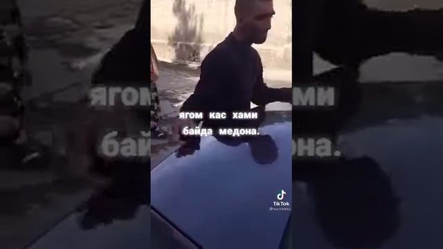 ХОФИЗО ГУШ КНЕН ЁД ГИРЕН ХОНДАНА ЖИВОЙ МЕХОНА👍👍👍👍👍👍✊