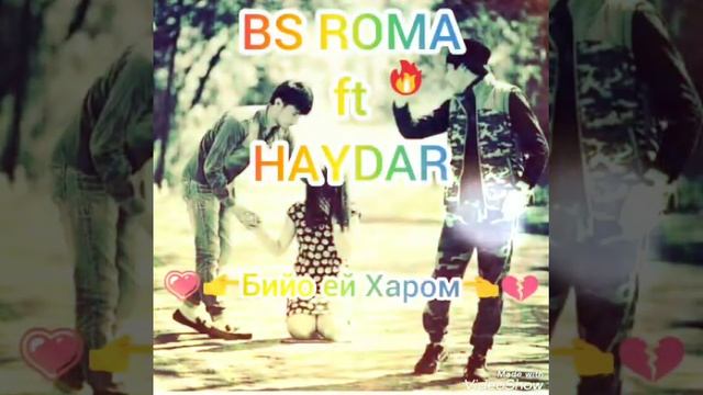 Треки Bs Roma & Haydar👍💥Бийо дастома Гир👈👍