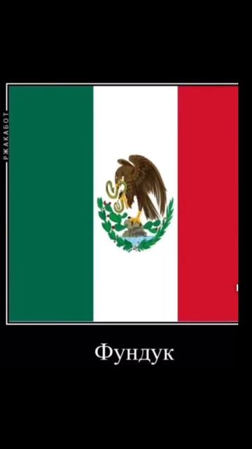 Пон… #подпишись #лайк #мем #мемы #меме #жиза  #шиза #страны #сила #пипец #пиза #пон #понимеме