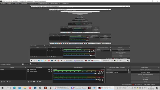 Как пользоваться ОBS studio для записи видео смотреть онлайн