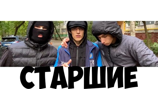 Старшие x Og Riza смотреть онлайн