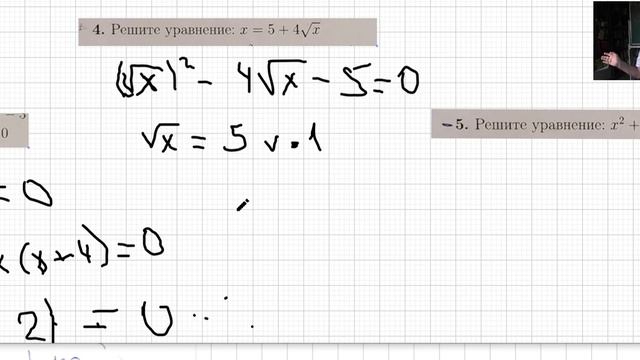 Куда пойти учиться математике. воробевы горы