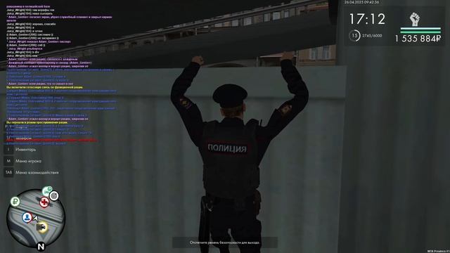 2025-04-26 09-19-36 смотреть онлайн