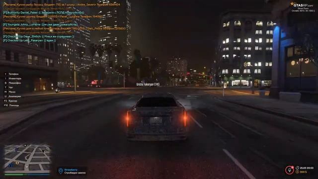 Gta 5 Rp смотреть онлайн