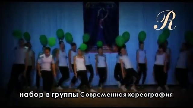 Школа танцев RELEASE на Подоле