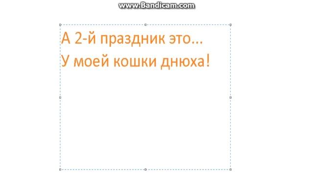 1 апреля не кому не верю