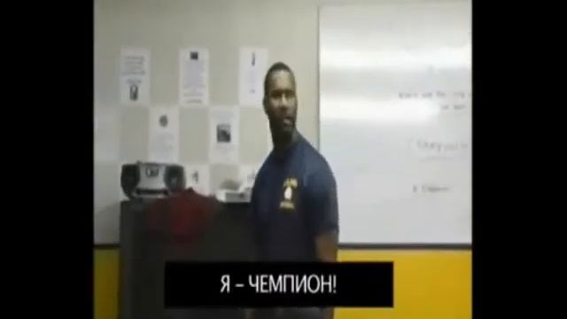 Мотивация. Успех. Верить в себя.flv