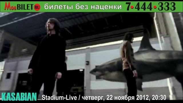 Kasabian - концерт в Москве, Stadium-live, 22 ноября 2012 года.