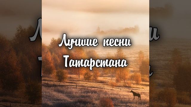 Сагыну смотреть онлайн