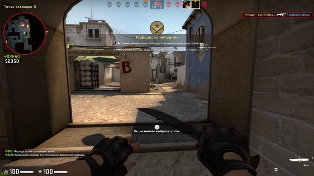 Когда у Deku шиза (Дрим тим#20) смотреть онлайн