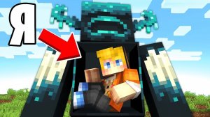 Майнкрафт, но Внутри ЭТОГО МОБА...