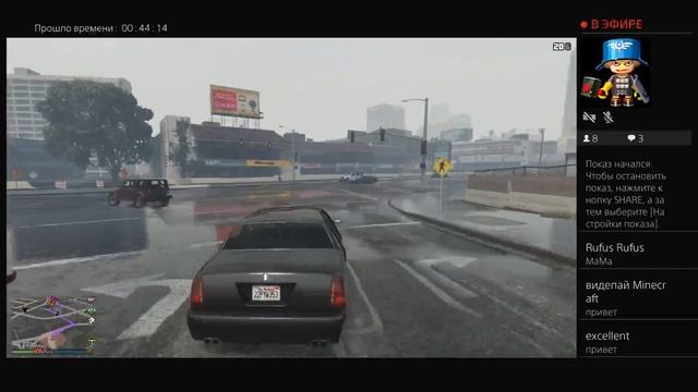 КАК Быстро заработать ДЕНЕГ в ГТА 5 | СТРИМ GTA V НА PS4 PRO на канале МЫ С ВАМИ