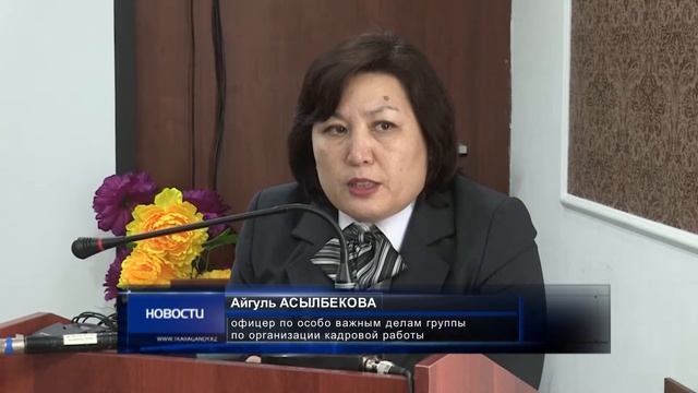 01/03/2019 - Новости канала Первый Карагандинский