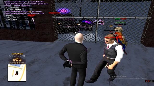 фсб афигело