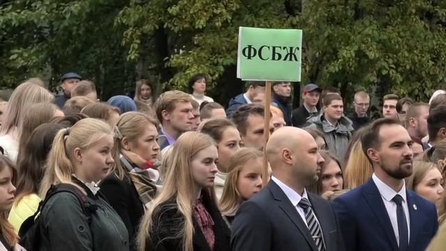 День знаний 2019 смотреть онлайн