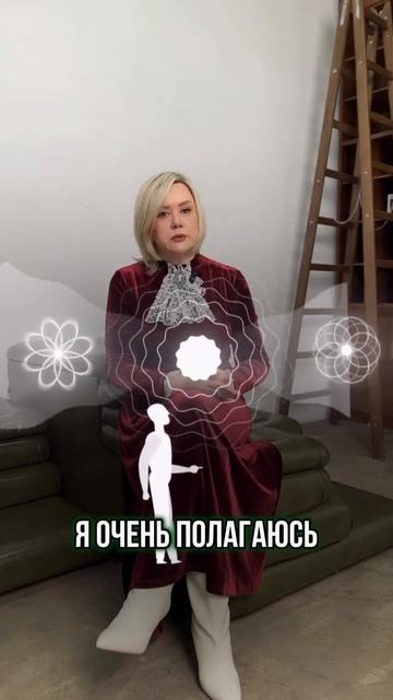 Как найти достоверный источник информации❓
О своем подходе - рассказала в видео ✅